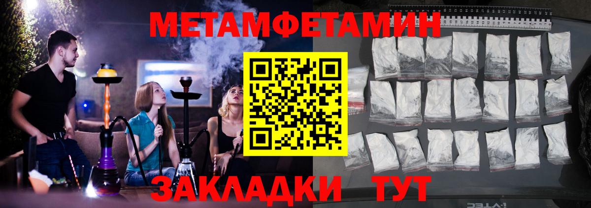 Новокубанск  АМФ  Вход с VPN  АМФЕТАМИН 98% 