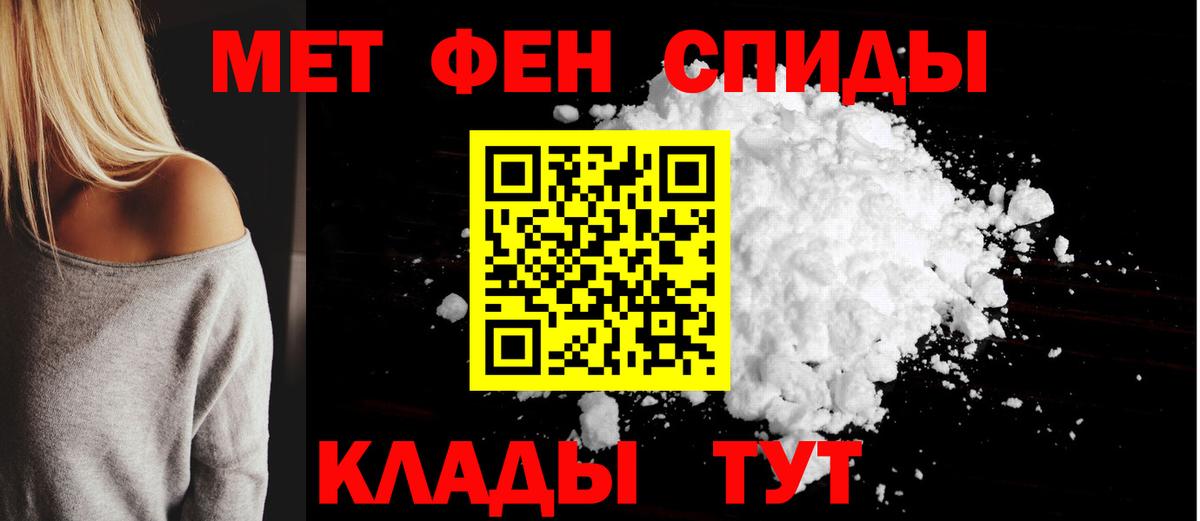 Амфетамин 97% Новокубанск