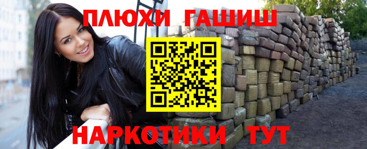ГАШИШ гарик Новокубанск