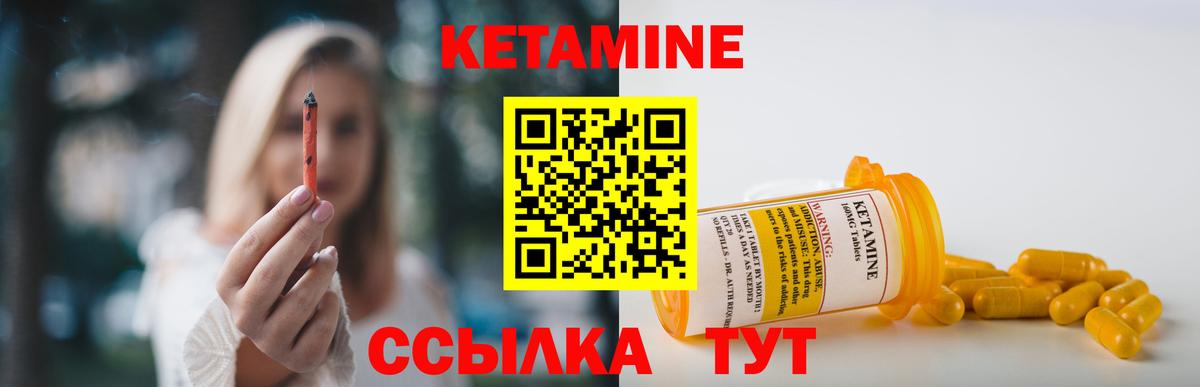 KRAKEN ссылки  Кетамин ketamine  Новокубанск  Вход с VPN  Кетамин ketamine 