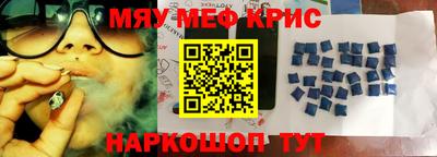 амфетамин Ипатово