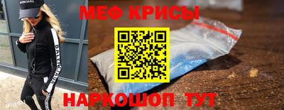 стаф Ирбит