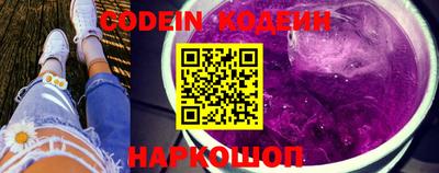 амфетамин Ипатово