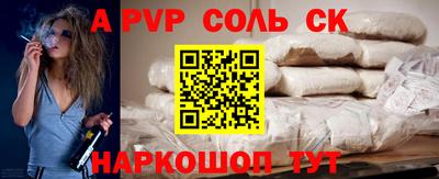 стаф Ирбит
