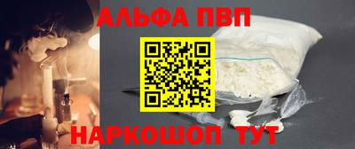 стаф Ирбит