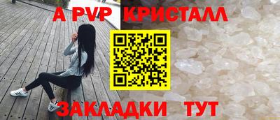 амфетамин Ипатово