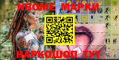 амфетамин Ипатово