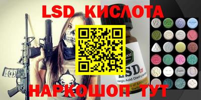 амфетамин Ипатово