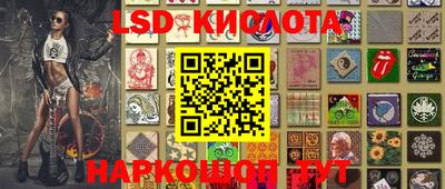 стаф Ирбит