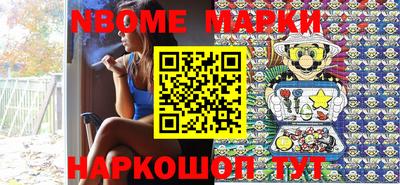 стаф Ирбит