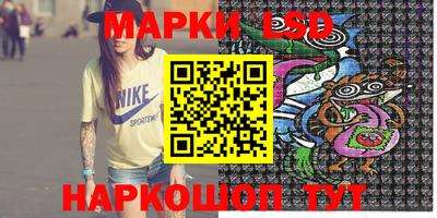 амфетамин Ипатово
