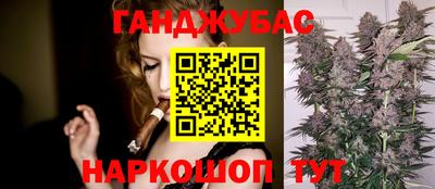 амфетамин Ипатово