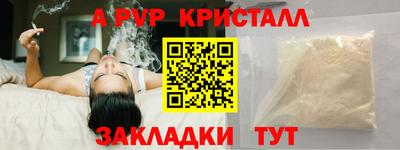 стаф Ирбит