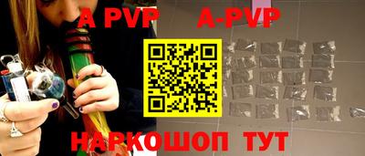 стаф Ирбит