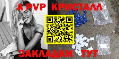 амфетамин Ипатово