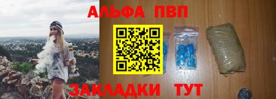 стаф Ирбит