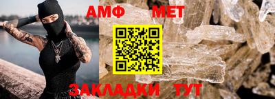 стаф Ирбит
