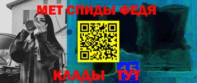 амфетамин Ипатово