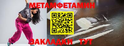 амфетамин Ипатово