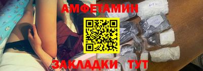 амфетамин Ипатово