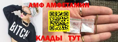 стаф Ирбит