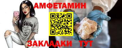 крисы Рыбинск