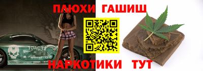 амфетамин Ипатово