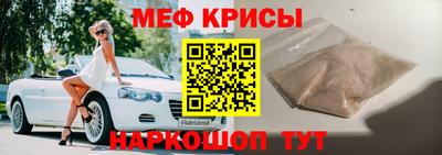амфетамин Ипатово