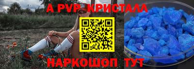 амфетамин Ипатово