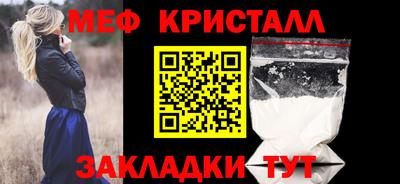 амфетамин Ипатово