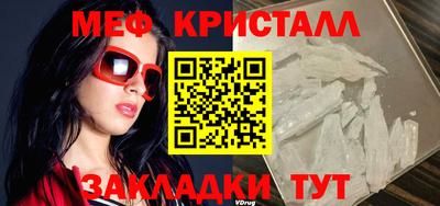 стаф Ирбит