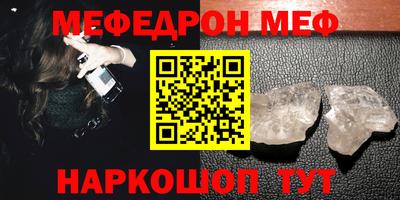 амфетамин Ипатово