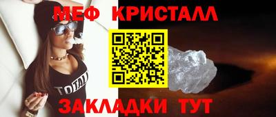 мескалин Изобильный