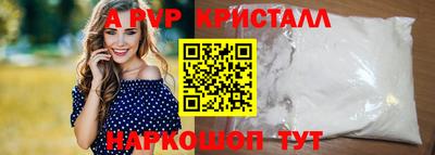 амфетамин Ипатово