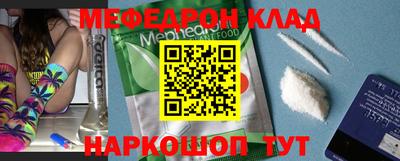 стаф Ирбит