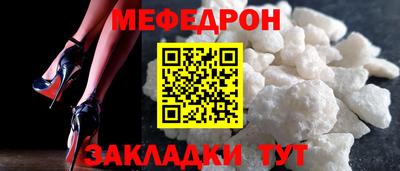стаф Ирбит