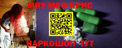 мескалин Изобильный