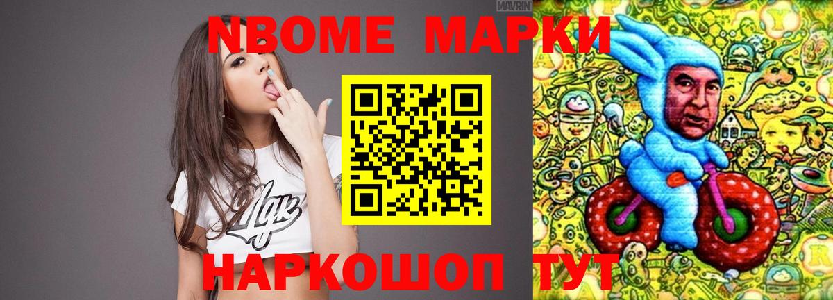 Лсд 25 экстази ecstasy  Лсд 25 экстази  Новокубанск  LSD-25 экстази кислота  Вход с VPN 