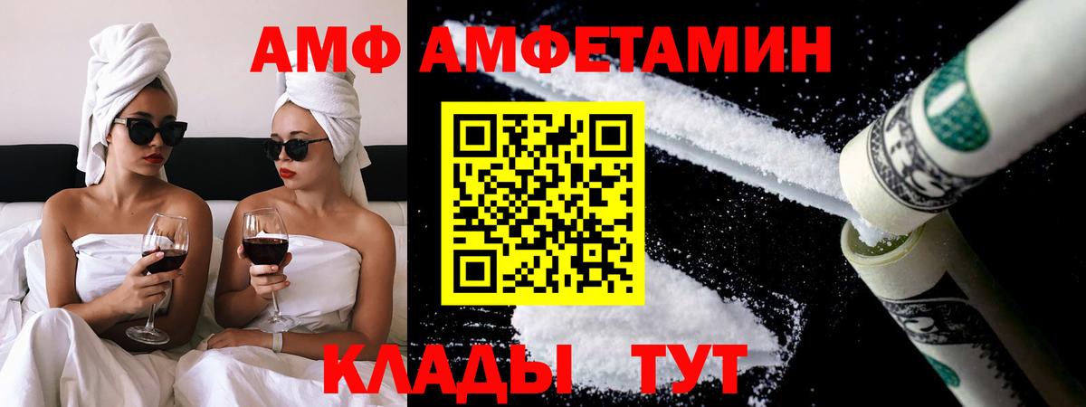 Метамфетамин пудра Новокубанск