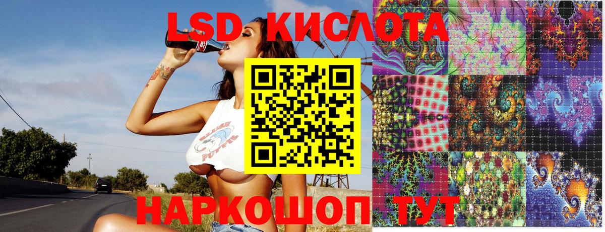 Марки NBOMe 1500мкг Новокубанск