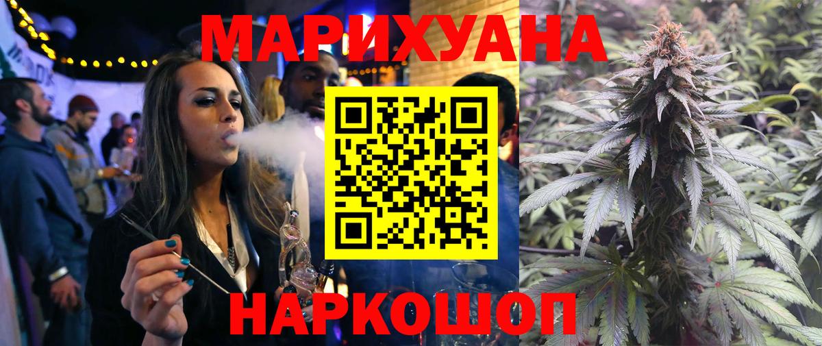 Новокубанск  Канабис план  Каннабис OG Kush  Шишки марихуана семена  Вход с VPN  Конопля OG Kush 